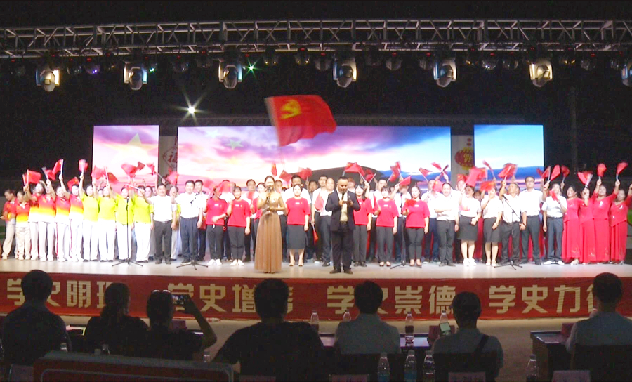 【辉煌七十载 璀璨一百年】金凤街道举办庆祝建党100周年文艺汇演