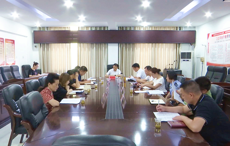 2021年常德市八运会火炬接力跑（西洞庭段）启动仪式协调会召开
