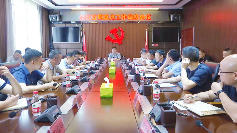 胡晓明主持召开全区近期重点工作调度会