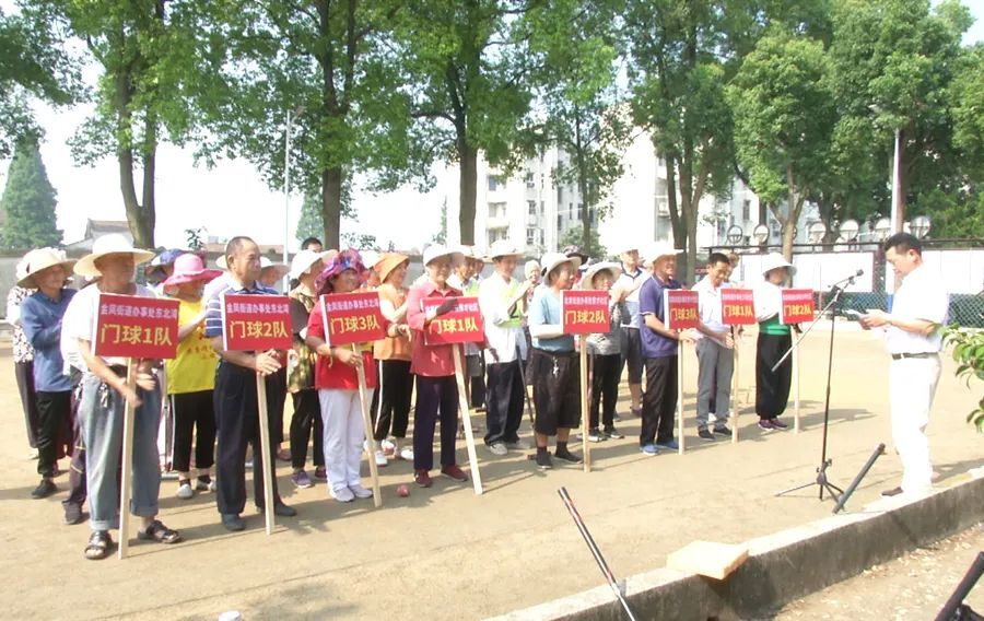 金凤街道组织开展门球友谊赛活动