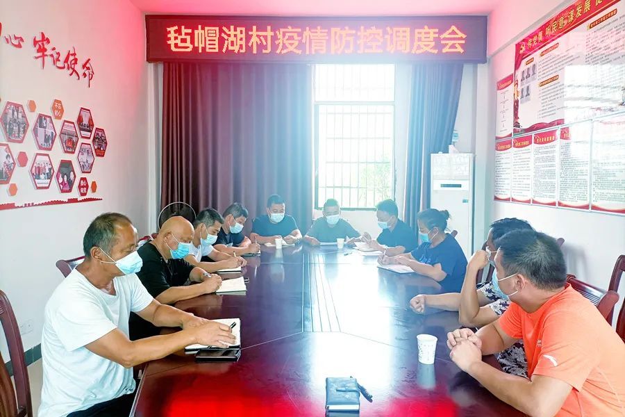 【筑牢钢铁防线 打赢疫情防控阻击战】 毡帽湖村：推动新冠疫苗接种清零 筑牢疫情防控屏障