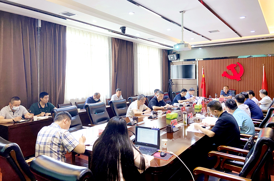 区党委2021年第10次办公会召开传达学习上级有关会议及文件精神