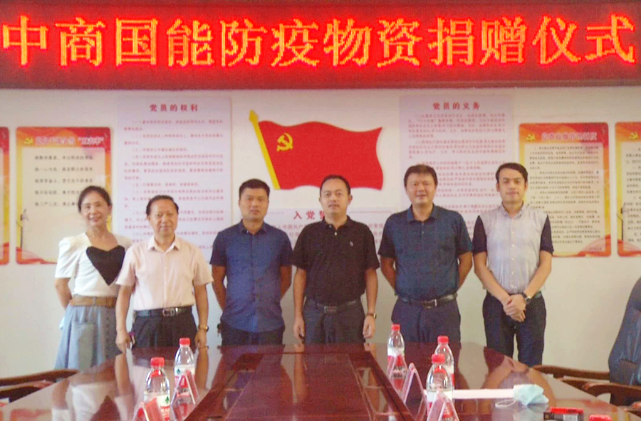 西洞庭中商国能为我区捐赠10万只医用口罩