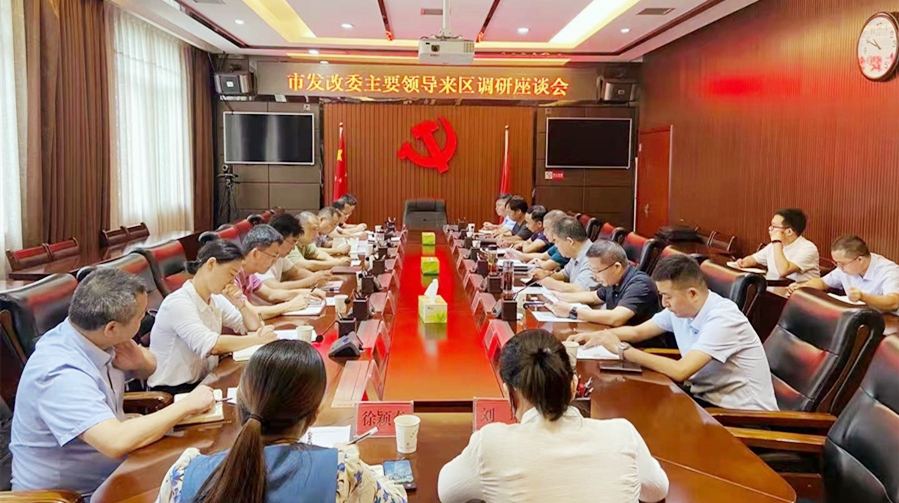 市发展改革委党组书记、主任徐荩一行来西洞庭调研