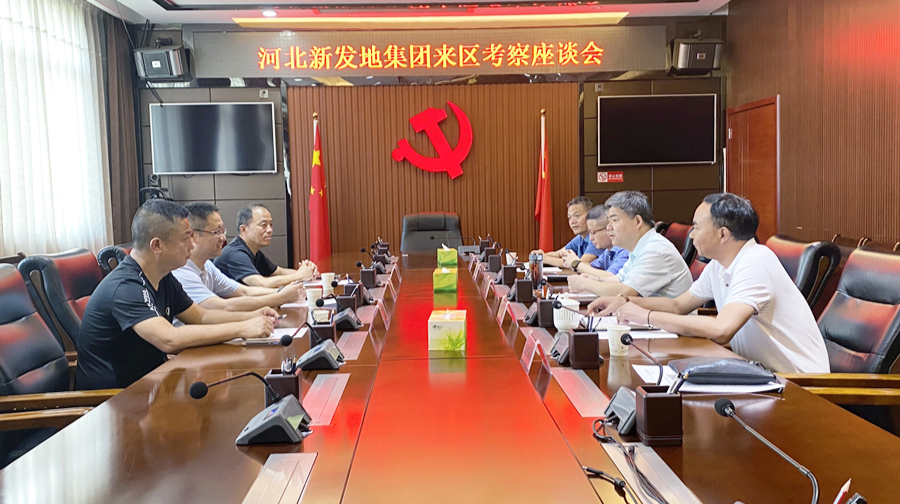 【招大引强 西洞庭在行动】河北新发地集团来西洞庭考察洽谈相关合作事宜