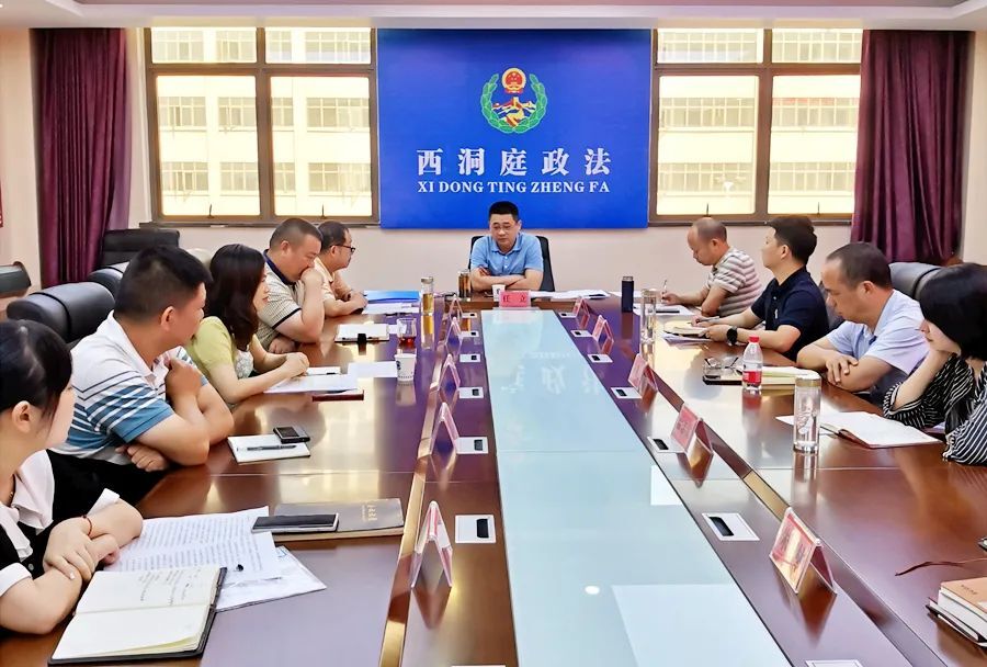 区政法委召开主要领导履新见面会