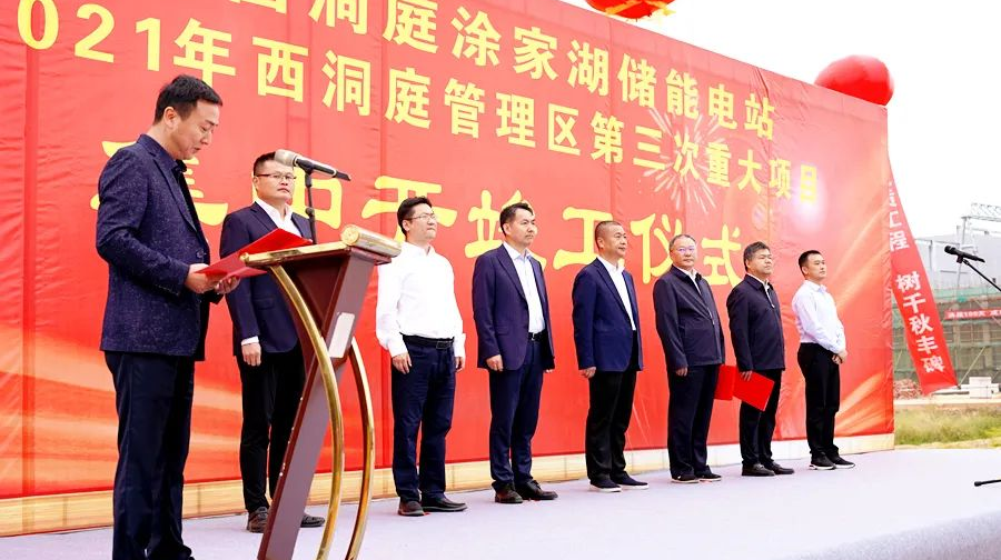 西洞庭管理区2021年第三次重大项目集中开竣工 总投资6.15亿元