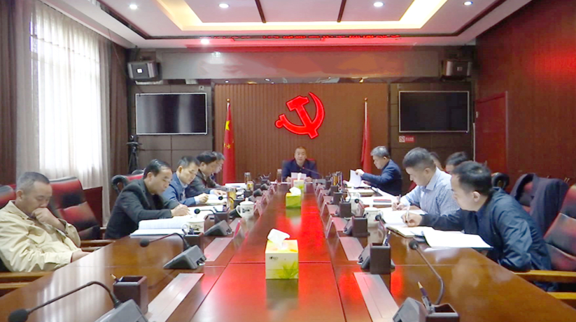 刘爱军主持召开区党委2021年第13次办公会议