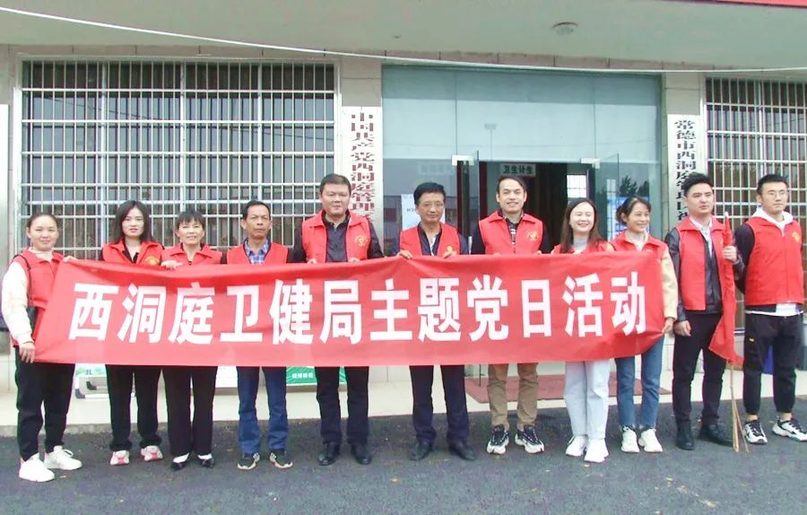 【我为群众办实事】区卫健局主题党日开展重阳节走访慰问活动