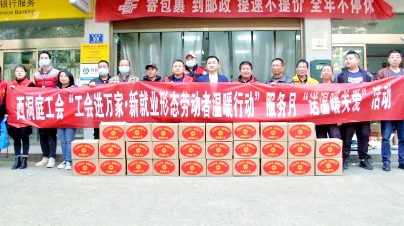 郑涵文走访慰问新就业形态劳动者