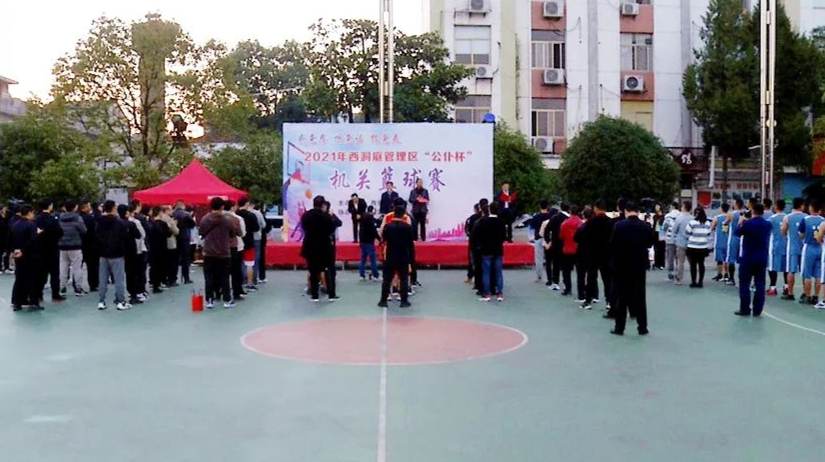 西洞庭管理区“公仆杯”机关篮球赛圆满闭幕