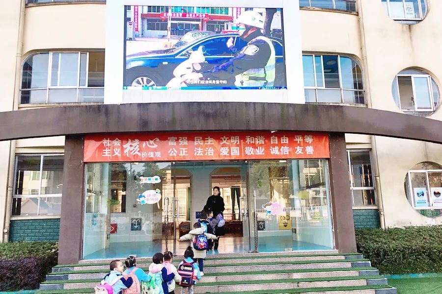 西洞庭开展“全国交通安全日”进校园主题活动