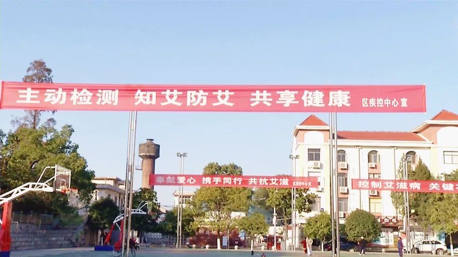 【我为群众办实事】区卫健局、疾控中心开展“防艾”宣传活动