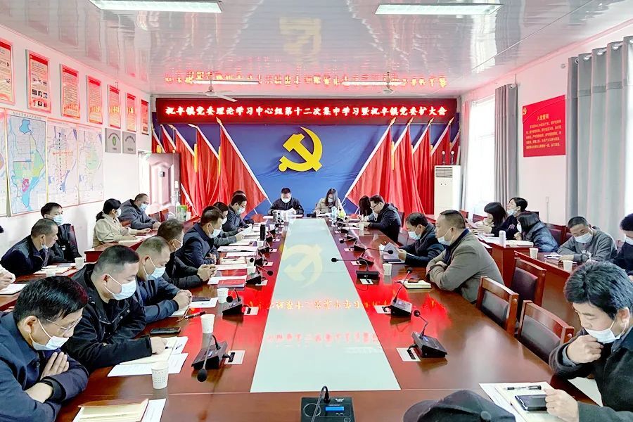 【传达学习省第十二次党代会精神】祝丰镇：为推动高质量发展聚力聚势