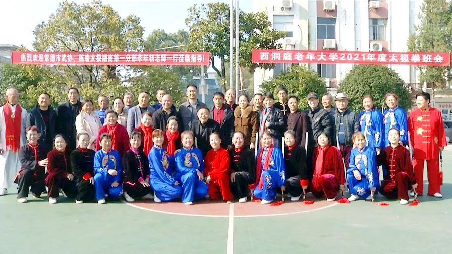 区老年大学举办“迎元旦”太极拳班教学成果展演活动