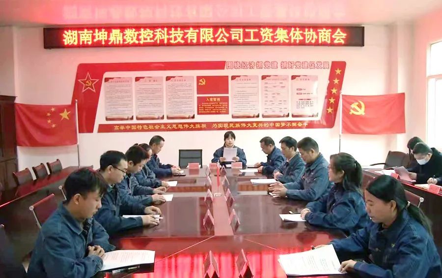 区工会组织参加常德市工资集体协商现场竞技活动