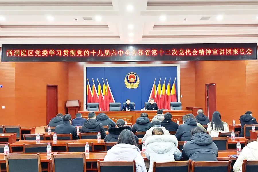 区党委宣讲团成员深入各部门宣讲 鼓励党员干部立足本职建功新时代