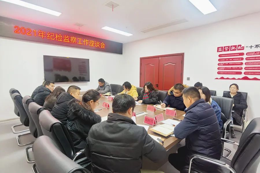 西洞庭管理区2021年纪检监察工作座谈会召开