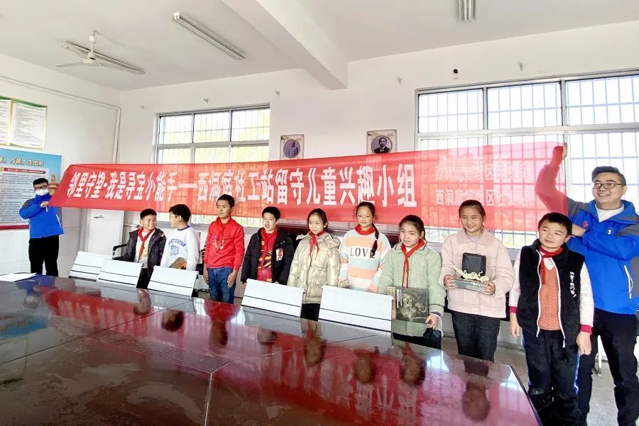 西洞庭民政局社工站：关爱留守儿童 助力“双减”