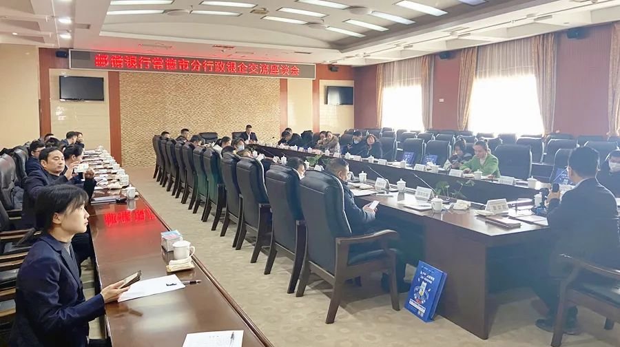 西洞庭管理区政企银座谈会召开