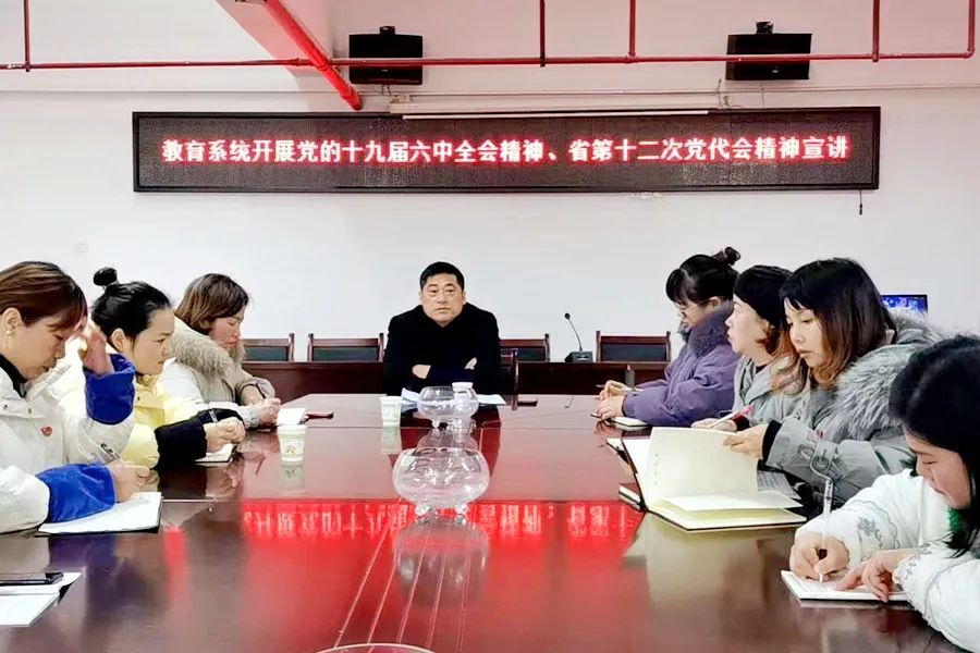 区党委宣讲团走进学校