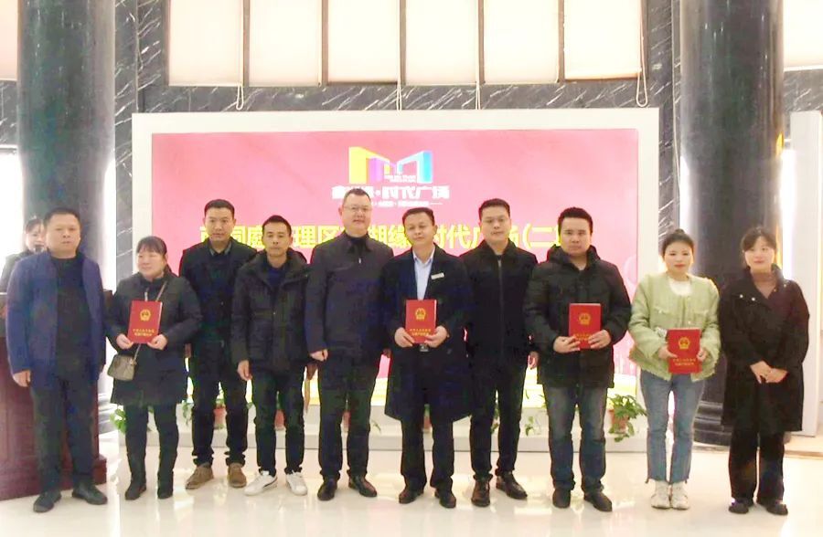 西洞庭管理区举行“交房即交证”改革首个试点小区现场颁证仪式