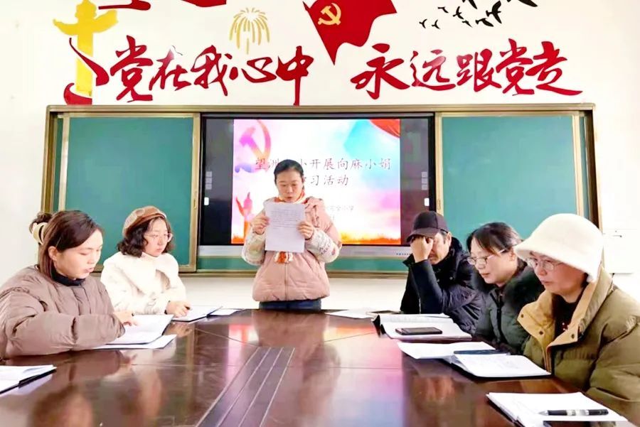 望洲完小开展向麻小娟老师学习活动