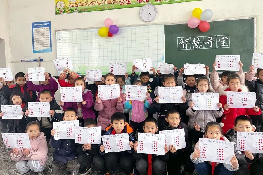祝丰完小：智慧寻宝 快乐成长