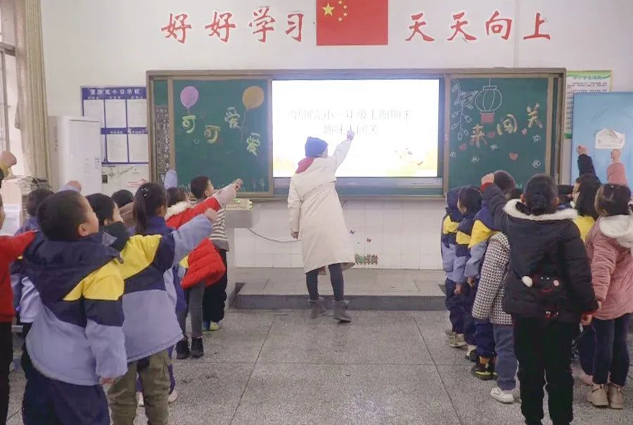 望洲完小趣味游乐园：“双减”背景下低年级的“无纸化”期末考试