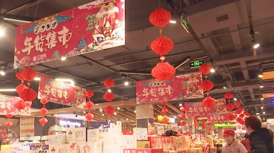 春节将至年味浓 年货购买“热”起来
