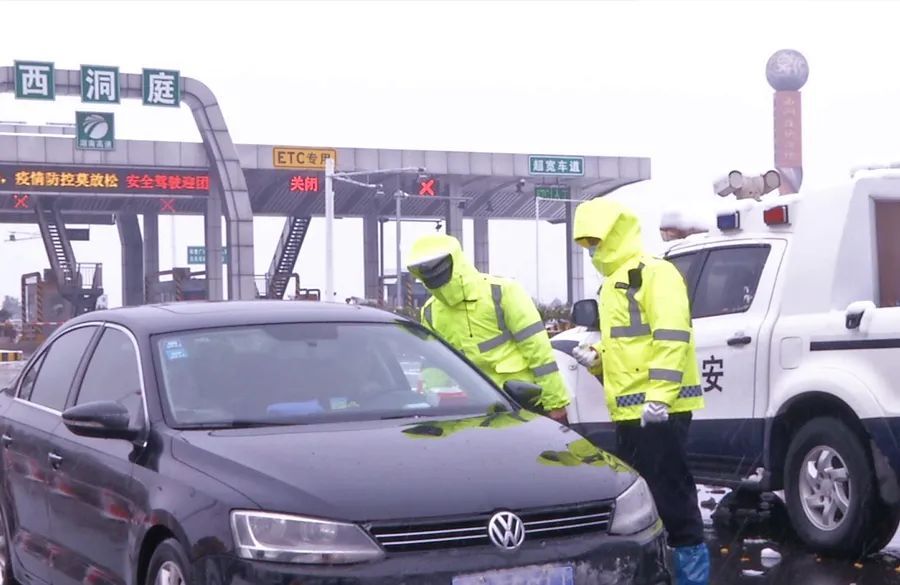 西洞庭高速公路防疫健康服务点 筑牢疫情防控第一道防线