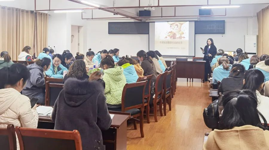 赋能教师，蓄力成长——区中心幼儿园开展分级阅读课程培训