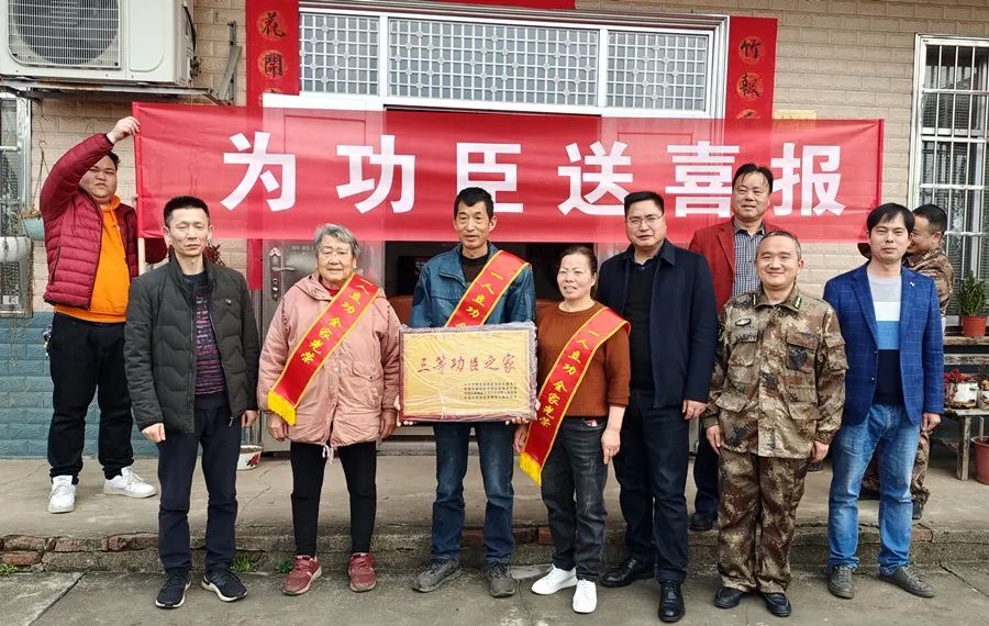 喜报！我区三名现役军人荣立三等功！
