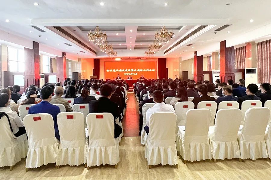 西洞庭管理区2022年党风廉政建设暨反腐败工作会议召开