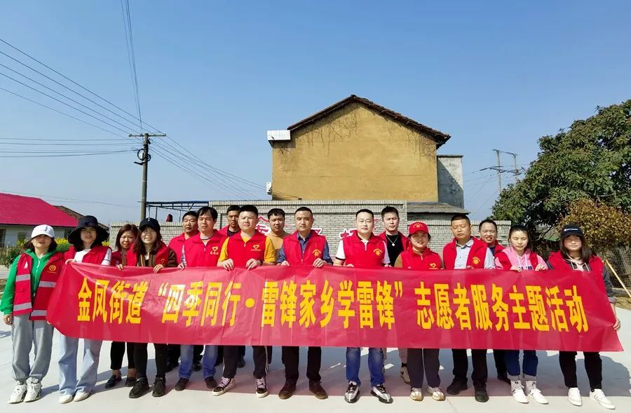 金凤街道开展义务植树活动 建设幸福美丽金凤