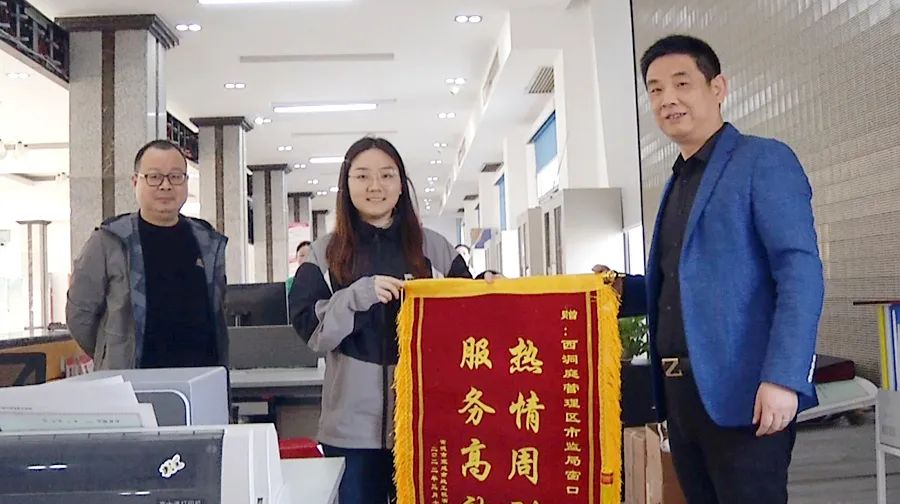 区行政审批局：高效审批暖民心 企业致谢送锦旗