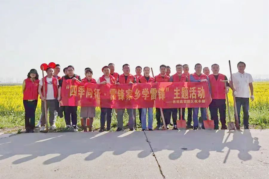 祝丰镇组织开展2022年度义务植树活动