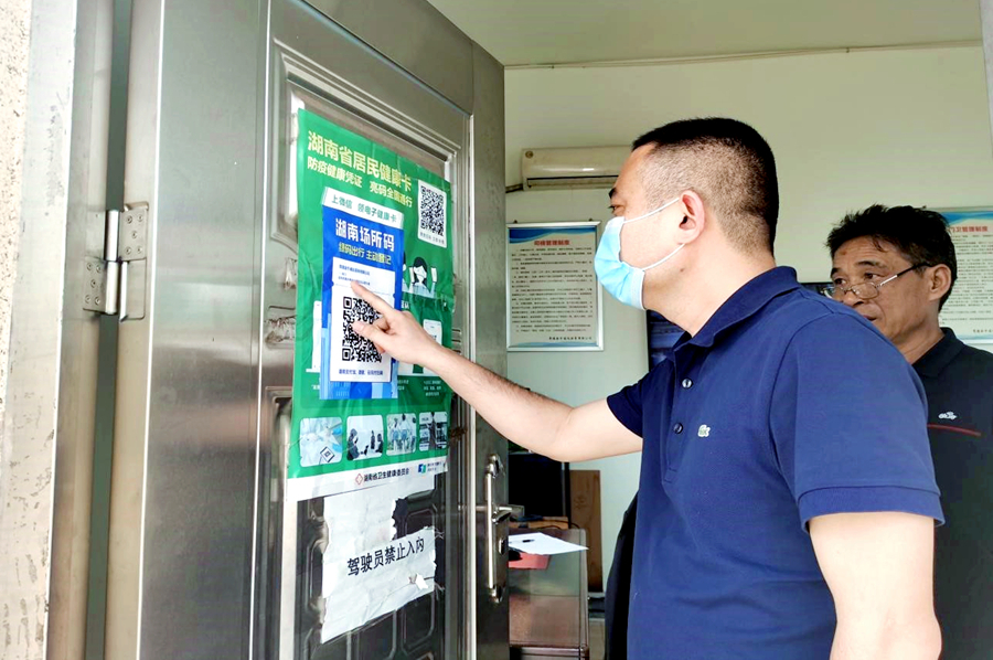 金凤街道走访服务企业 筑牢疫情防控坚实堡垒