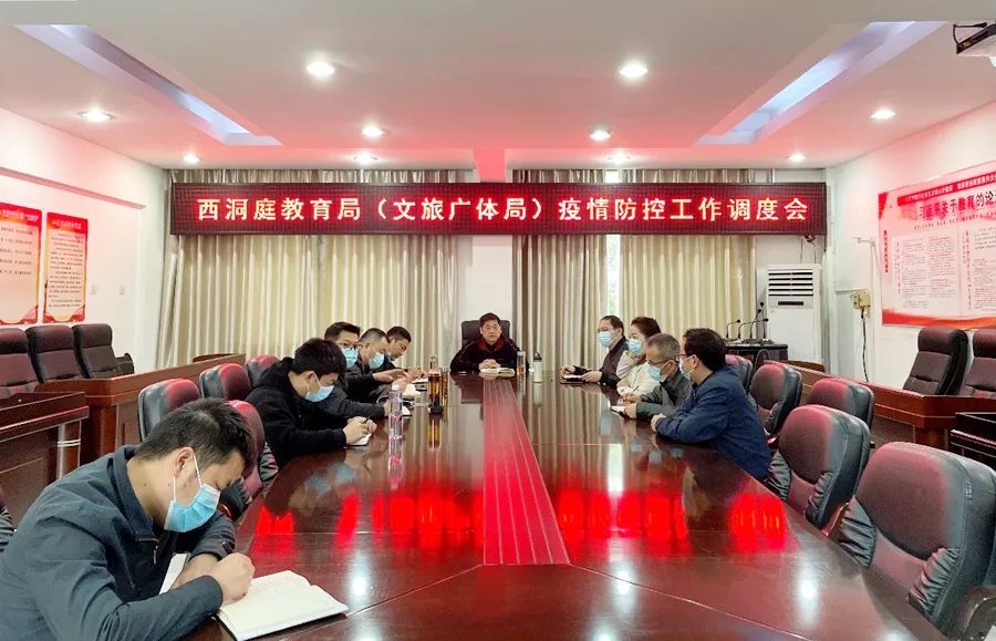 区教育局：筑牢防疫堡垒 守护好校园平安