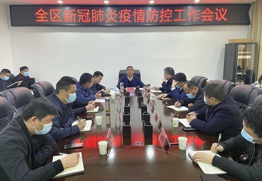 刘爱军：要对标对表 坚持问题导向 履职尽责 确保疫情防控工作万无一失