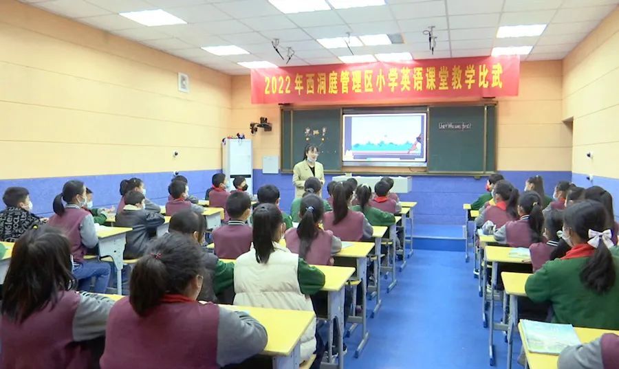 西洞庭：课堂教学大比武 助力教学质量提升