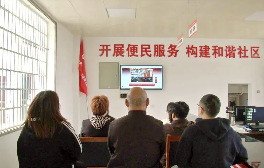 龙泉街道沙河社区：积极组织收看庆祝中国共产主义青年团成立100周年大会
