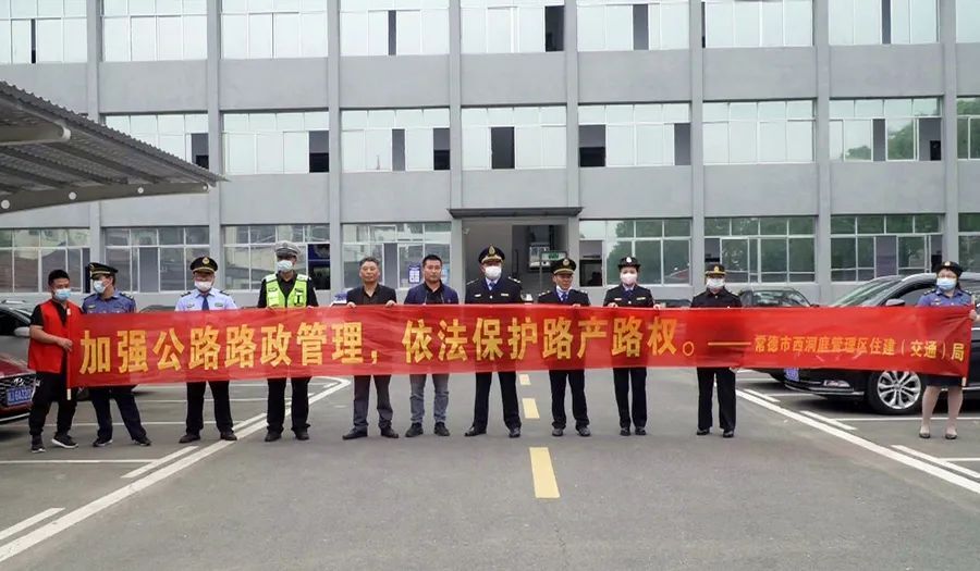 区乡公路管理处联合多部门开展“路政宣传月”活动