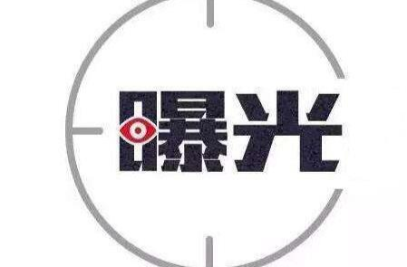 【不文明现象曝光台】@西洞庭人，这些不文明现象正在曝光…