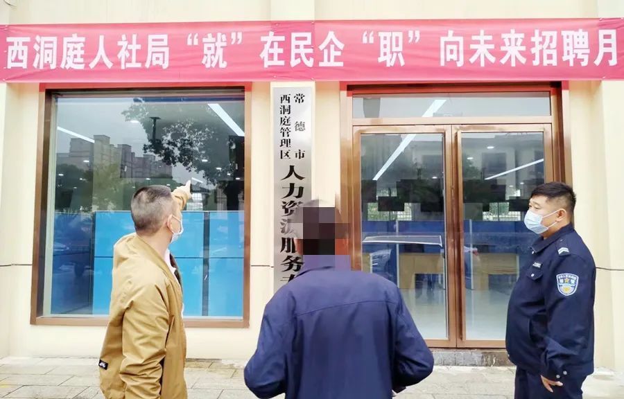 龙泉街道：暖心帮扶 为吸毒人员铺就“阳光就业路”