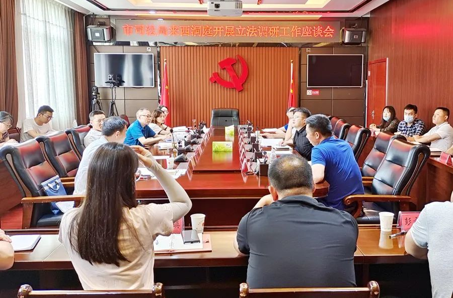 董高群一行来西洞庭开展饮用水水源保护立法调研