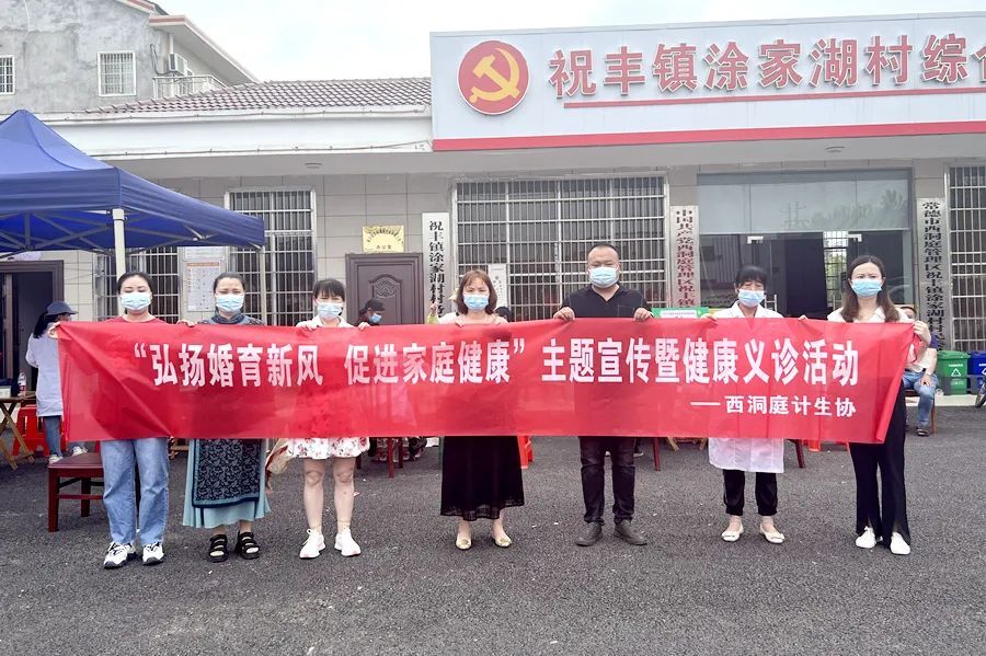 西洞庭开展65岁以上居民免费健康体检活动和家庭医生签约服务