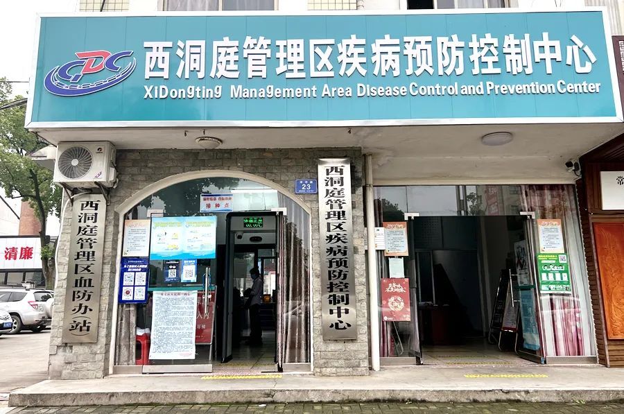 @家长朋友们！我区儿童疫苗接种时间有新变化