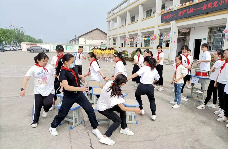 金凤完小举行“奇趣六一 童梦飞扬”游园活动