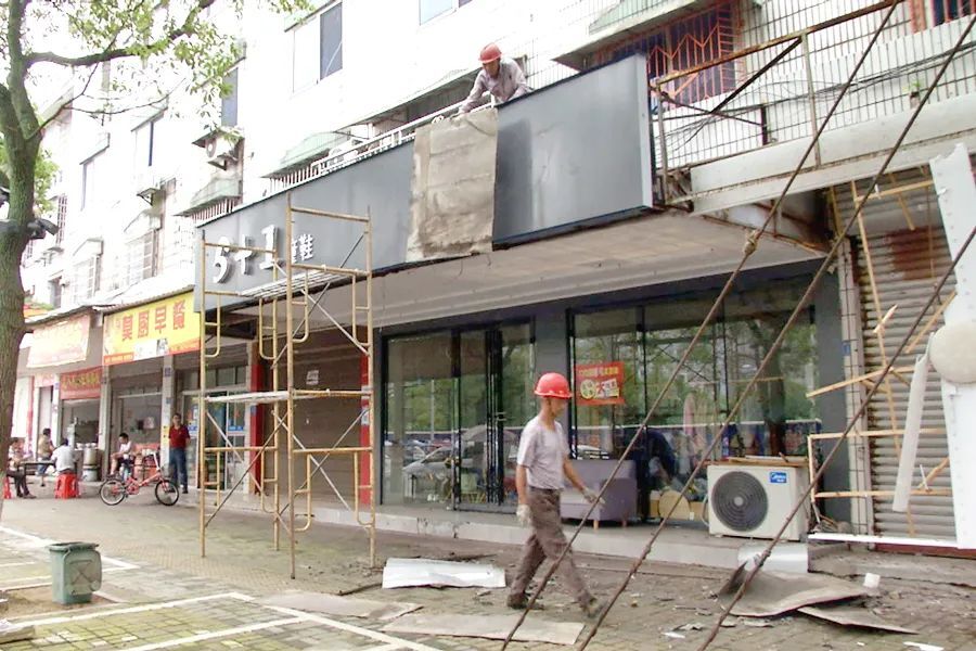 出实招、重实干——区综合行政执法局对主城区问题广告牌、机动车占道停放开展整治行动